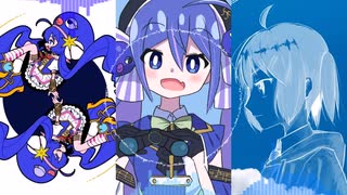 【音街ウナ】スーパーノヴァ×ツークフォーゲル×リアライン【マッシュアップ】