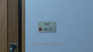 [龍が如く8外伝]第39回(39-3) まだまだ人生は、続くでぇ