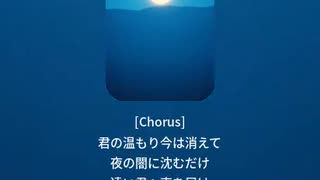 音楽作ってみた♯∞【対策対応版/ 歌詞表示あり】