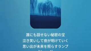 音楽作ってみた♯∞【対策対応版/ 歌詞表示あり】
