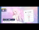 ブルアカガチャ6%