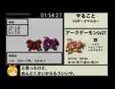 DQM2 ルカの旅立ち スライム単騎RTA 03:14:11 part4/7