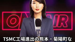 本日2025【７月３０日】のニュース