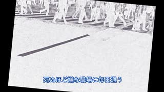 誰かが僕の寂しさにつけこむ (MV short ver.) everymen