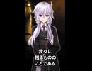 【1分格言シリーズ】教育とは……