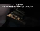 ニコオジめじろうの自虐「なんでニコ生ってかわいい女性が多いの？♡ヤベぇニコオジ達が心掴まれてるじゃん♡DMする人って気持ち悪いと思うけどねぇ…」　※過去はもちろん、最近も次々に暴露されている