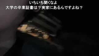 ニコオジめじろうの自虐「なんでニコ生ってかわいい女性が多いの？♡ヤベぇニコオジ達が心掴まれてるじゃん♡DMする人って気持ち悪いと思うけどねぇ…」　※過去はもちろん、最近も次々に暴露されている