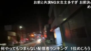 めじろうの嘘「好きな女性が好きかな♡最初から決めつけてタイプから言う人いるじゃん！僕はそうじゃないね！」　※タイプをいろいろ言っている。別動画参照