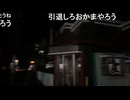 めじろう「お父さんは僕が配信してるの知ってくれてるから、いろいろ準備してくれるんですけどぉ♪」※準備とはお小遣いと送り迎え。ただし実家から配信すると怒られているし、外配信も騙してコソコソやっているが…