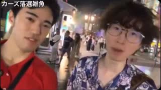 【アラキアキラ】たまたま最近KickをやらなくなったTwitch配信者のケノービケンと出会いコラボしていた【ニコ生】