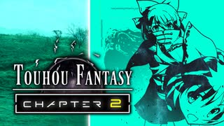 FFのギルガメッシュが幻想入り　#21[禍根]