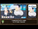 【#ブルアカ】水着ミカ 水着ナギサ 性能解説 おまけ ガチャ600連 【ブルーアーカイブ】