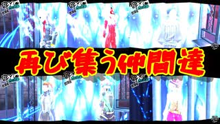 学園RPGの最高潮。センスバリバリ怪盗RPG[ペルソナ５ザ・ロイヤル]を実況プレイ177