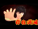 学園RPGの最高潮。センスバリバリ怪盗RPG[ペルソナ５ザ・ロイヤル]を実況プレイ176