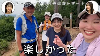 ＜無料＞推しナビ！アフタートーク【#27】