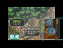 マナケミア2～おちた学園と錬金術士たち～ 実況プレイ Part 77