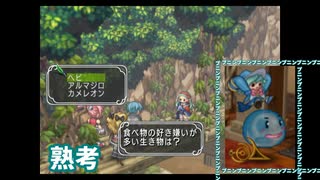 マナケミア2～おちた学園と錬金術士たち～ 実況プレイ Part 77