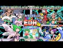 【MTG】トランスフォーマー入りカジュアルEDH#14 夏祭り！波と巨獣と巨大ロボ！？【統率者戦】