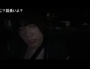めじろうの嘘「配信者と付き合ったって言った時にすごい荒れたことがあってぇ…」　※元カノ花●。隠した上に暴露された。交際が問題ではなく、めじろうの悪行がひどすぎて大炎上した