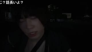 めじろうの嘘「配信者と付き合ったって言った時にすごい荒れたことがあってぇ…」　※元カノ花●。隠した上に暴露された。交際が問題ではなく、めじろうの悪行がひどすぎて大炎上した