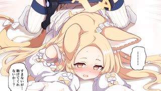 3分で分かるセクシー水着セイアですまない