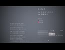 【RIA】LilaS【A.I.VOICEカバー】