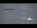【琴葉茜】 SF 【VOICEROID+カバー】