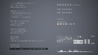 【春日部つむぎ】snooze【VOICEVOXカバー】