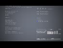【すずきつづみ】アイロニ【CeVIO AIカバー】