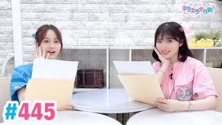 【高画質・完全版】Pyxisのキラキラ大作戦！ 第445回