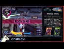 【PS2/RTA】機動戦士ガンダムSEED DESTINY 連合vsZAFT II+ Aルート３周 1時間12分16秒 phase.2/3【総コスト1200】