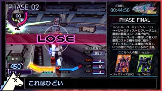 【PS2/RTA】機動戦士ガンダムSEED DESTINY 連合vsZAFT II+ Aルート３周 1時間12分16秒 phase.2/3【総コスト1200】