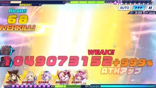 【ティンクルスターナイツ】そうりょくせん、Round3