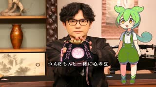 『ほんとにあった怖い話 夏の特別編2025』8月16日放送　“最恐”エピソードが一夜限りの復活 番組史上初“最恐選挙”を開催 ずんだもん震える！稲垣吾郎