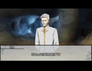 【クトゥルフ神話TRPG】ヨグ＝ソトースの影：第6章『イースター島の監視者』　第四話【実卓リプレイ】