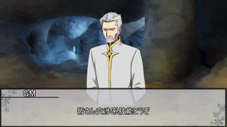 【クトゥルフ神話TRPG】ヨグ＝ソトースの影：第6章『イースター島の監視者』　第四話【実卓リプレイ】