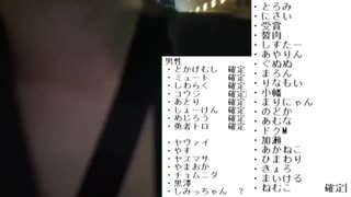 めじろうの嘘「きむらしの料理イベントに誘われた♡男が料理作って女の子にジャッジしてもらうみたいな♡誰が参加するか分からないけどOKしたからね…」　※誰が参加するか分からないは嘘