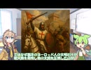 ずんだもんが語る「銃・病原菌・鉄」