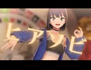 【MMDネガハピ】ヒアソビ【セナ】