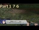 【ファイアーエムブレム無双】【リョナ】【ルキナ】 ３０秒リョナPart１７６