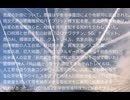 悪魔の計画。現次元世界の悪魔崇拝者によるケムトレイルの実態(環境改変兵器、気象兵器、HAARP、地震兵器、人工台風、人工地震、線状降水帯、異常気象)元米軍人「有害物質を民間航空機の燃料に混ぜて撒いた」