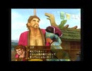 結局私は何処へお嫁に行くの？ その１４【幻想水滸伝Ⅴ】