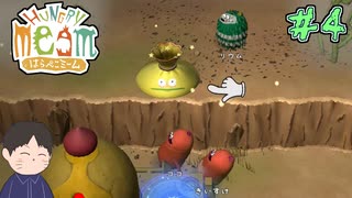 子供は成長すると飛べる　「はらぺこミーム」　＃4