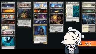 【こはるり】結月 ゆかりさんのMTGAガバドラフト#63.5【FIN】