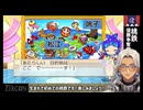 【桃太郎電鉄:２/2】優勝争奪戦！【定禅寺カフカ】