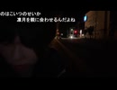 めじろうの嘘「親にしみっちゃんの稼ぎを言っちゃったんだよ…どんどん配信しろって言われてぇ…」　※親の発言が嘘っぽし、本当だとしてもめじろうは親に嘘をついている。めじろうは稼げるレベルではない