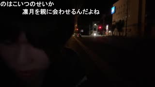 めじろうの嘘「親にしみっちゃんの稼ぎを言っちゃったんだよ…どんどん配信しろって言われてぇ…」　※親の発言が嘘っぽし、本当だとしてもめじろうは親に嘘をついている。めじろうは稼げるレベルではない