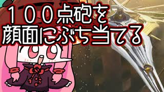 【MTGA】帰ってきたクソデッカー茜ちゃん その618【ボイスロイド実況】