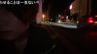 学歴詐称疑惑めじろう「大学の卒業証書…実家にあるんですよ…ずっと言ってるな…」　※長年、帰省する度に見せると言って、見せずに逃げ続ける。実家配信しても見せれない。そして今回も逃げる