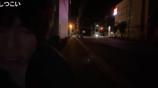 嘘つきめじろうの嘘「親に会わせたいとか言ったことない…誰にも…嘘はやめてね…親に会わせたいと思った人ひとりもいない…」　※元カノ達や他の女性達にも何度も何度も言っている